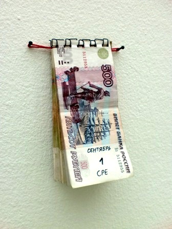 Miklos Mecs Secession Vienna